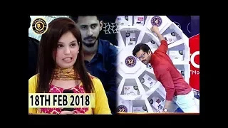 Jeeto Pakistan - 18th Feb 2018 -  Fahad Mustafa - Top Pakistani Show