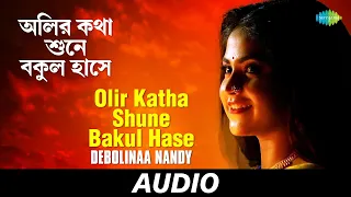 Oliro Kotha Shune | Debolinaa Nandy | Hemanta Mukherjee | Audio