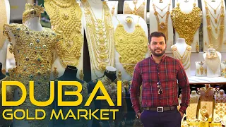 World Biggest Gold Market || உலகின் மிகப்பெரிய தங்க கடை வீதி ||Dubai gold souk  #dubaigoldprice