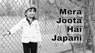 Mera Joota Hai Japani | Cover | Raj Kapoor | Nargis | Shree 420 | Evergreen Bollywood Hits | Mukesh