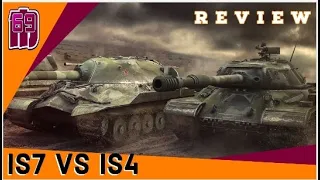 IS-7 | VS | IS-4 - Which is the best?