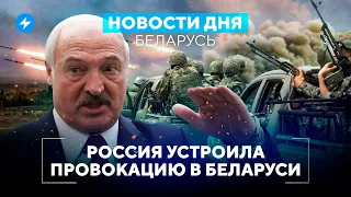 Польша торгует с Лукашенко / Пленных обменяют на политзеков // Новости Беларуси