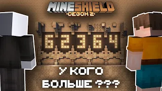 Кто наберет БОЛЬШЕ очков в ЭТОЙ игре - Алфедов vs БАВ - МайнШилд 2