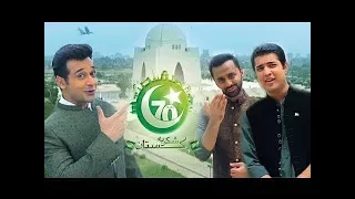 Shukriya Pakistan Official Song 2017 - Pakistan Zindabad!