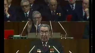 Выступление Л.И.Брежнева на 25 съезде КПСС