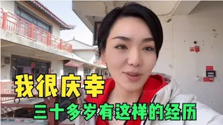 三十多岁投资失败欠下巨额外债，不停的奔波累出颈椎病，但很庆幸【楼兰阿宁】