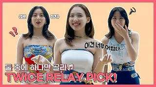 [Relay-Pick✔️] BALANCE GAME with TWICE(NAYEON, MOMO, JIHYO)✨