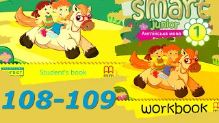 Smart Junior 1 Module 8 My house  Let's Play  Project pp. 108-109 & Workbook pp. 82-83✅ Відеоурок