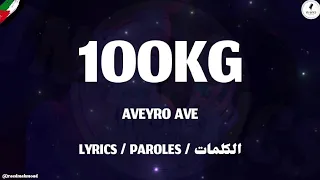 AVEYRO AVE - 100KG + LYRICS {TN-L}