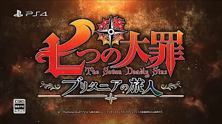 【PS4】七つの大罪 ブリタニアの旅人【全キャラ究極技集】