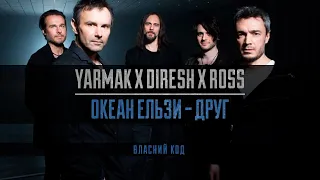 YARMAK - Революція гідності(Власний код)