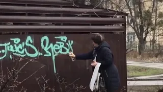 Бабка рисует граффити под снюсом