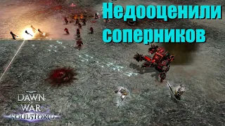 Слишком быстро поверили в победу - Dawn of War - Soulstorm