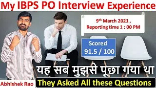 My IBPS PO 2021 Interview Experience | My Interview Date 9th March 2021| यह सब मुझसे पूछा गया