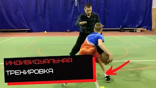 Индивидуальная тренировка по баскетболу / Баскетбольная тренировка imbasketball