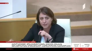 ელენე ხოშტარია VS ირაკლი კობახიძე