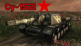 WoT blitz : Су-152 , новый режим Возрождение