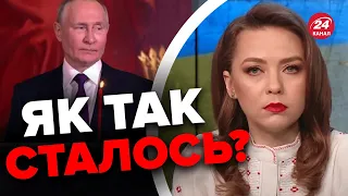 ‼️Путін ЗʼЯВИВСЯ у храмі Христа Спасителя / СОЛЯР ПОМІТИЛА цікаву деталь