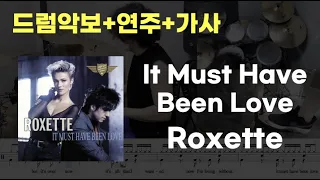 It Must Have Been Love 드럼 - Roxette (7080 / 드럼연주 / 드럼악보 / 드럼커버 / 드럼시티)