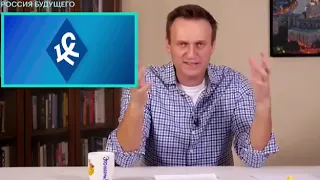 !!! Навальный и тупой ВАЛУЕВ!!!