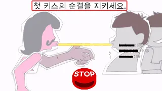 담력 테스트 게임ㅋㅋㅋㅋㅋㅋ