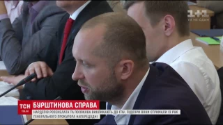 Нардепів Розенблата і Полякова допитають у бурштиновій справі