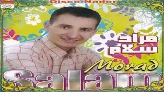 Yamina | Morad Salam (Official Audio)