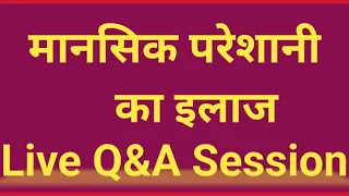 Live Q&A Session on Ocd Phobia anxiety depression