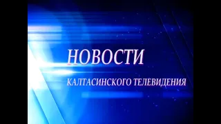 Итоги 09 02 2021