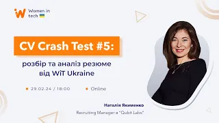 CV Crash Test #5: БЕЗКОШТОВНИЙ розбір та аналіз резюме від WiT Ukraine