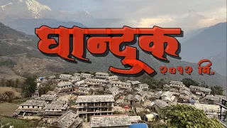 GHANDRUK SOLO TREK VIA GHOREPANI THAPLA DADA, TADAPANI, VLOG 2024. Full info with Eng Subtile.