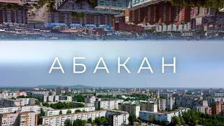 Город Абакан, Хакасия 4К