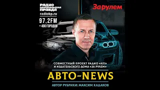 АвтоВАЗ объявил цены на «Весту» с вариатором: продажи начинаются 11 марта