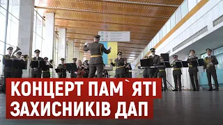 В аеропорту Дніпра пройшов концерт-реквієм пам`яті захисників ДАП