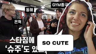 JK's GYM buddies: Rain, Super Junior D&E, Namjoo from APink | REACTION