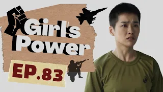 【ENG Sub】Girl‘s Power 💣💣｜EP83｜女兵日記｜Studio886｜Army /Soldier｜Taiwanese Drama