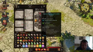 Divinity Original Sin: 1 - EPIC ENCOUNTERS (часть 2: Тоннель под кладбищем, Заброшенные фермы).