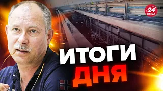 🤯ПАДЕНИЕ Крымского МОСТА: ПУТИН в панике! / Главное от ЖДАНОВА за 17 июля @OlegZhdanov