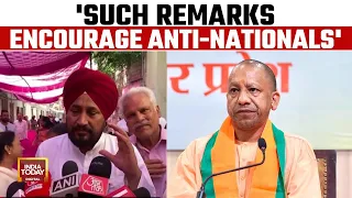 UP CM Yogi Adityanath Slams Channi's Remark On Poonch Attack: 'Such Remarks Encourage Anti-National'