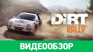 Обзор игры DiRT Rally