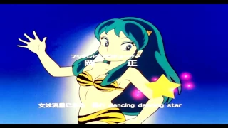 Urusei Yatsura - Opening 2 - Blu-Ray - Re-mastered [HD] [CC]