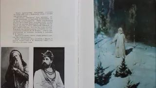 Медиабеседа «О творчестве Н.А. Римского-Корсакова»