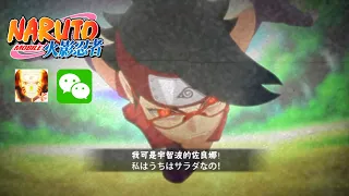Uchiha Sarada PvP Gameplay - Naruto Mobile