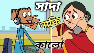 বল্টুর মাথা খারাপ ছাগল ||🤣#funny #jokes #boltu #viral#funny jokes#viral