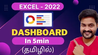 How to Create Dashboard in Excel using Pivot Chart 2022 | Tamil Video | Mr.Tech