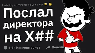 Подростки Сливают Свои Бунтарские Поступки