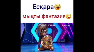 Жайдарман. Есқара залды жарды 😅