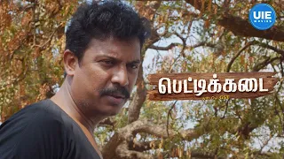 Pettikadai Movie Scenes | Corporate's cunning schemes unfold | Samuthirakani | Chandini Tamilarasan