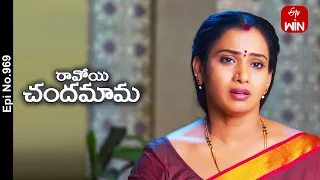 Ravoyi Chandamama | 29th May 2024 | Full Episode No 969 | ETV Telugu