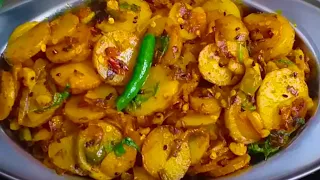 झटपट चटपटा आलू कतली बनाने का आसन तारिका/रोटी हो या दाल चावल/aloo katli recipe /Aloo Katli